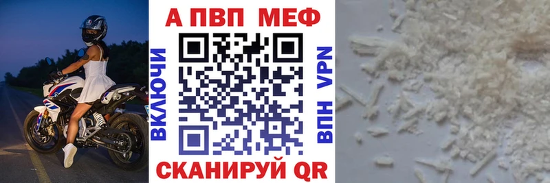 APVP СК КРИС  Новоржев 