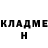Кетамин VHQ Micheal Zachary