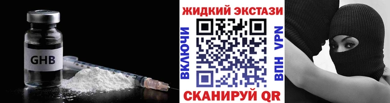 БУТИРАТ BDO 33%  Новоржев 