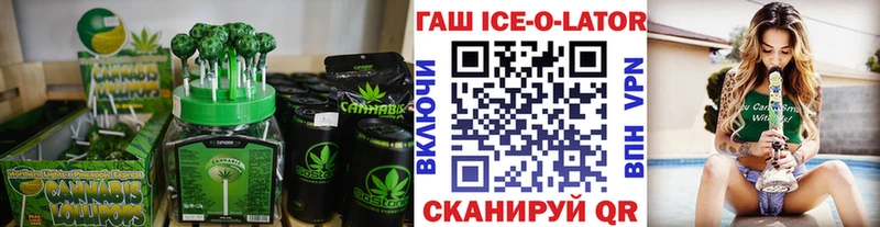 купить закладку  Новоржев  Canna-Cookies марихуана 