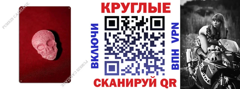 ЭКСТАЗИ TESLA  Новоржев 