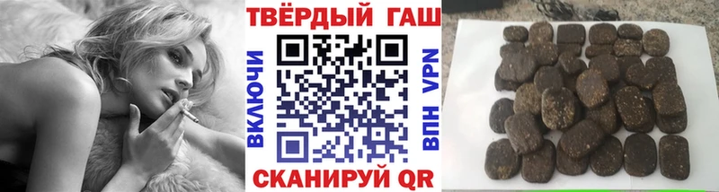 что такое наркотик  Новоржев  ГАШИШ убойный 