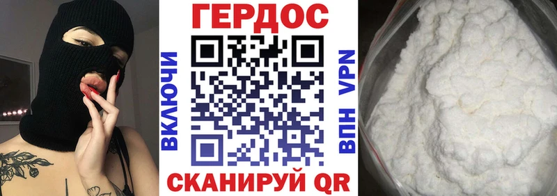 ГЕРОИН Афган закладки мега как войти Новоржев