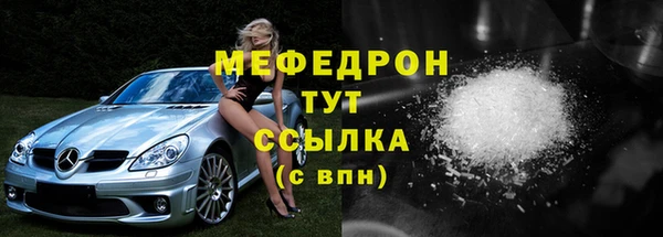 трава Видное