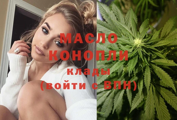 марихуана Верхний Тагил