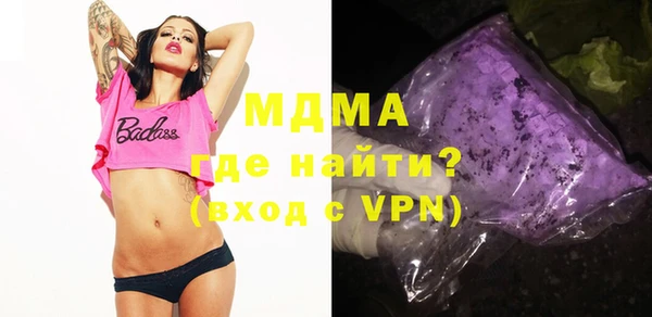 марихуана Верхний Тагил