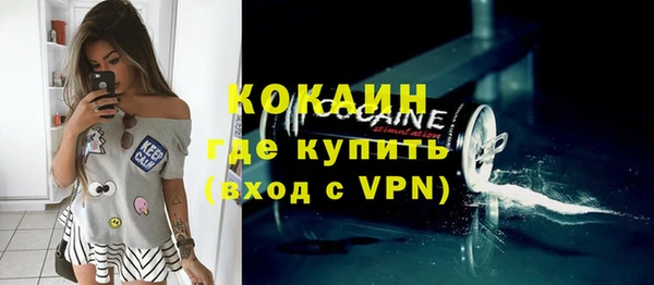 кокаин колумбия Верея