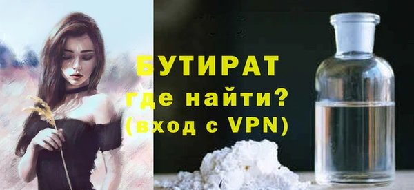 Альфа ПВП Верхнеуральск