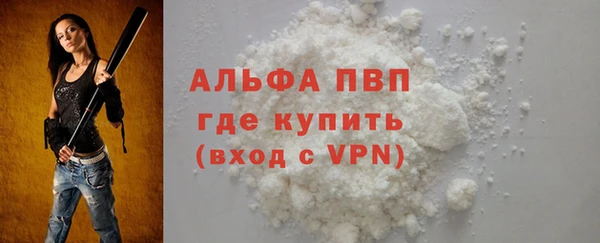 Альфа ПВП Верхнеуральск