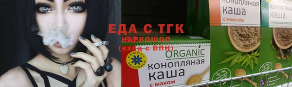 марихуана Верхний Тагил