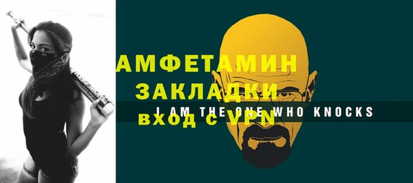 Альфа ПВП Верхнеуральск