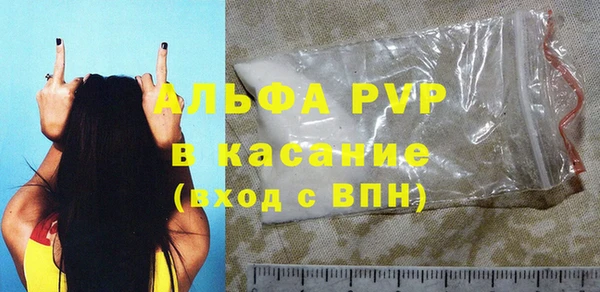 Альфа ПВП Верхнеуральск