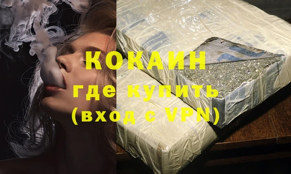 Альфа ПВП Верхнеуральск