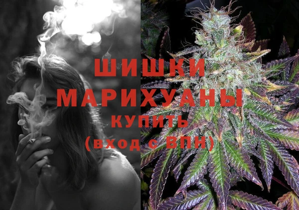 каннабис Ветлуга