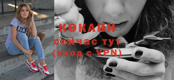 кокаин колумбия Верея