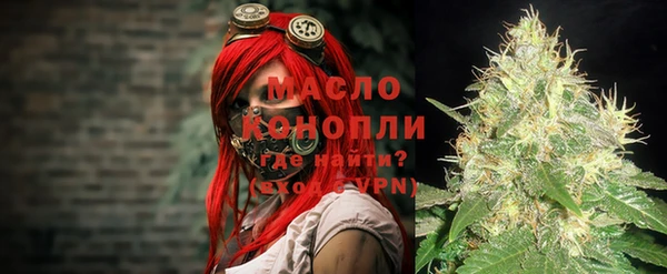 марихуана Верхний Тагил