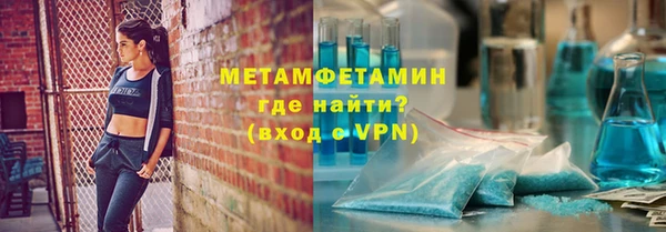 марихуана Верхний Тагил
