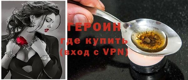 марихуана Верхний Тагил