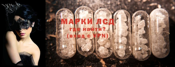 марихуана Верхний Тагил