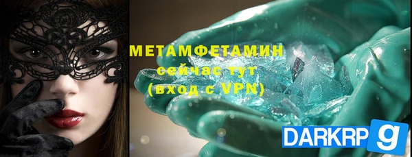 марихуана Верхний Тагил