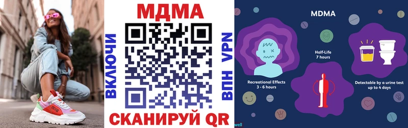 хочу наркоту  Новоржев  MDMA VHQ 