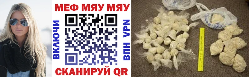 мориарти наркотические препараты  как найти   Новоржев  Меф кристаллы 