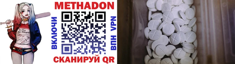 kraken зеркало  Новоржев  Метадон VHQ 
