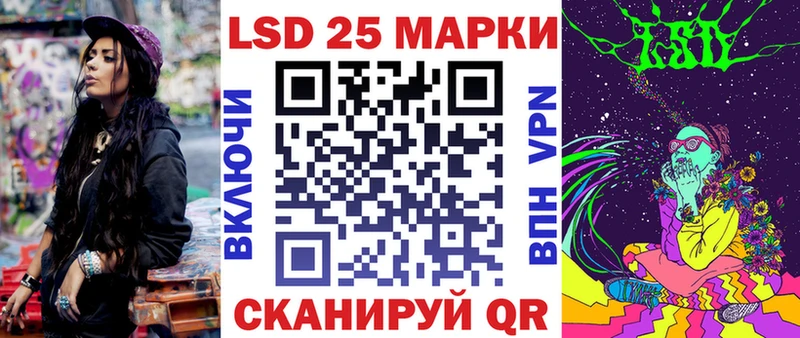 Марки 25I-NBOMe 1,8мг  kraken онион  это состав  Новоржев 